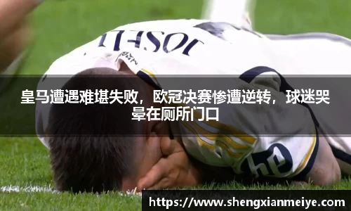 米兰