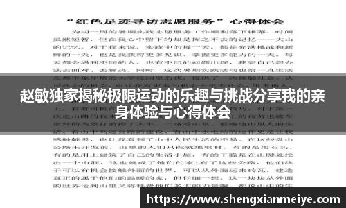 米兰体育官网