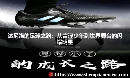 米兰体育官网