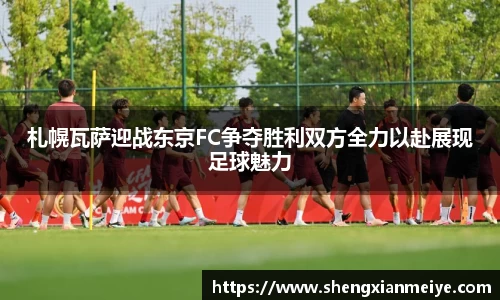 ac Milan