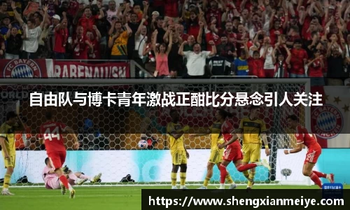 米兰体育