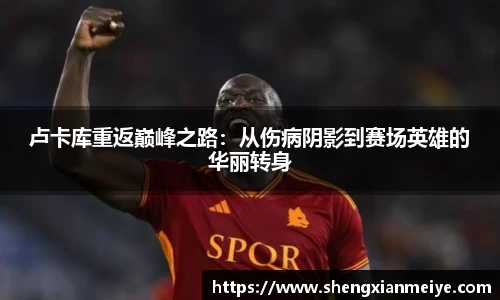 米兰体育