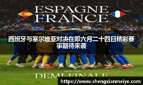 米兰