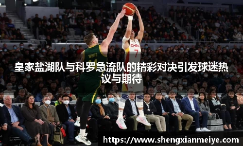 米兰体育