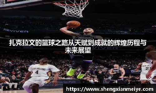 米兰
