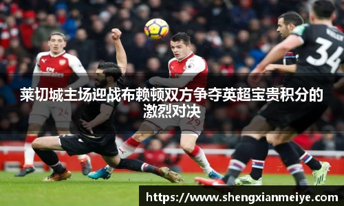 米兰体育