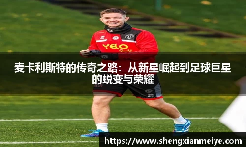 米兰