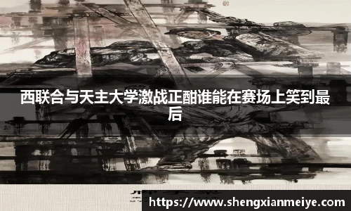 米兰体育