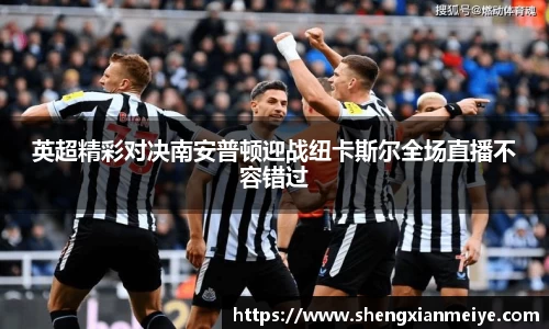 米兰体育