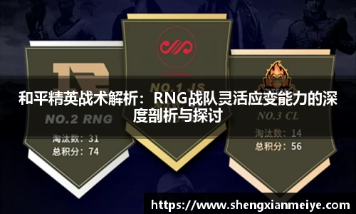 米兰体育官网